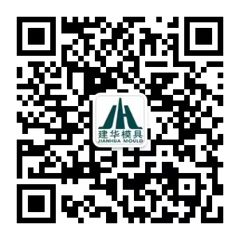 Changshu Jianhua Mould  Technology Co.Ltd.